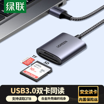 Greenlink usb3.0 high-speed card reader sd/tf card all-in-one card reader supports computers, mobile phones, slr cameras, driving recorders, monitoring storage memory cards, dual card dual reading