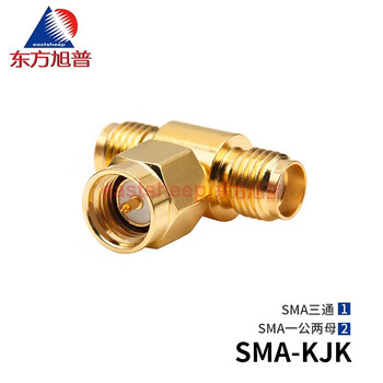 Dongfang xupu rf adapter sma-kkj sma-kjk sma three-way head, one male and two female