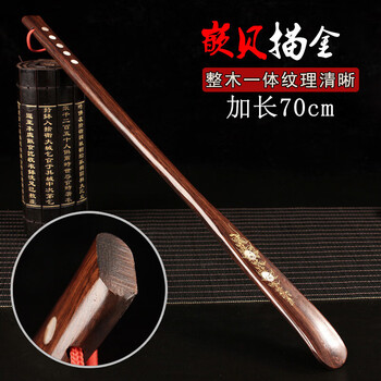 Jeppe shoehorn long handle solid wood extension 70cm shoe stretcher shoe lifter pregnant women and the elderly do not bend over to put on shoes and take off shoes artifact