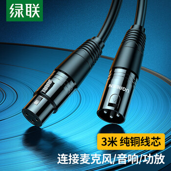 Greenlink xlr male to female audio extension cable k-song live broadcast microphone head cable mixer sound box power amplifier camera balanced xlr cable 3 meters black 20711