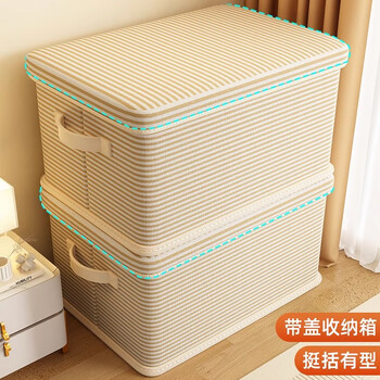 Jiacube clothes storage box with lid for household clothing, quilts, toy storage baskets, large-capacity organizing boxes, storage basket artifacts