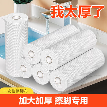 Visitor disposable foot wipe household thickened water-absorbent pure white foot wipe foot washing foot wipe foot towel pedicure towel special for lazy people