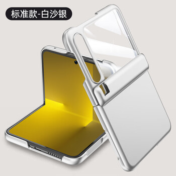 Ekakashop integrated shell and film suitable for huawei purax mobile phone case pura folding screen protective cover central axis full-coverage anti-fall ultra-thin high-end business men and women - beautiful silver