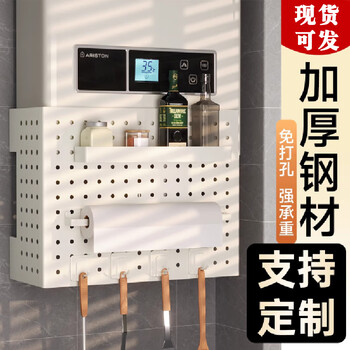 L amavo water heater shield, gas pipe decorative cover, punch-free wall-mounted furnace hole plate storage rack, ugly cover plate cover, white customization, contact customer service - single shot will not be sent