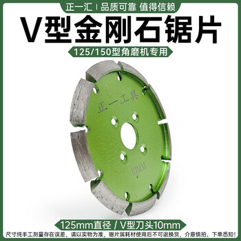 Wen yijia customized 125v diamond saw blade thickened concrete marble granite dry cutting angle grinder cutting grooving 125v saw blade - 10mm blade thickness - 22mm inner hole