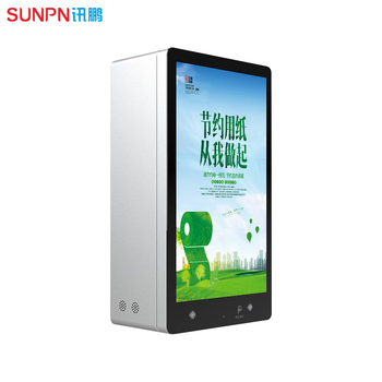 Sunpn xunpeng smart public toilet face recognition paper dispensing machine face recognition roll paper discharge machine intelligent paper retrieval equipment scan the qr code to pick up free paper supply public toilet environmentally friendly automatic paper dispensing machine 21.5-inch face recognition paper dispensing machine-qqzj-843