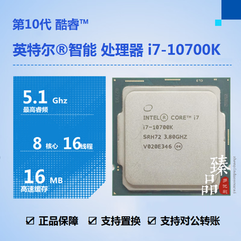 Intel core g5900 g6400 i3-10100f 10105f i5-10400f i5-10600kf i7-10700 10700kf i9-10900f 10900kf processor cpu i