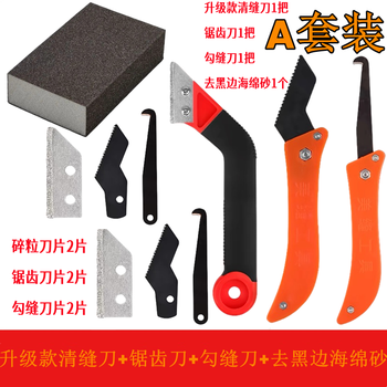 Fancychic special seam cleaning tool for beautiful seams. ceramic and floor tile gap cleaning tool and black edge removal multi-functional sponge and sand combination. cleaning large and small gaps and black edge removal combination a set. save time and effort. lightweight and fast.