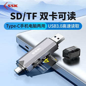 Biaowang (ssk) usb/type-c high-speed 4.0 card reader sd tf cf card multi-function all-in-one card reader supports camera driving recorder mobile phone storage memory card type-c dual interface sd/tf scrm390