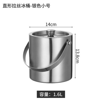 Chaosihui bar bartending double-layer stainless steel insulated ice bucket drum-shaped foreign wine beer bucket bar ice bucket with lid small ice bucket silver 1.6l double-layer handle ice bucket with ice clip