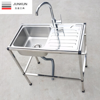Naoiskey commercial household stainless steel sink with bracket kitchen single and double sink washing dishes and vegetables wash basin with platform canteen rental house length 75 width 40 height 75 single cold style
