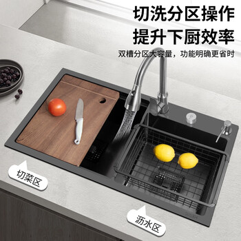 Bath bay dry and wet separation double-slot vegetable sink usu304 thickened stainless steel kitchen large double-slot vegetable sink dishwasher black 8545 + pull-out faucet + purification faucet