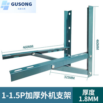 Fancychic angle iron spray-painted air conditioner bracket 1p15p2p3p5p air conditioner external unit hanger angle iron rust-proof thickened shelf 1 point 5p thickened air conditioner bracket