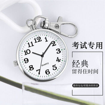 Xinghengmeng simple nordic style creative clock student bedside silent wall clock home personalized small clock desktop ornament silver