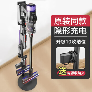 Dyson vacuum cleaner stand storage rack g5v7v8v10slim/v12v11v15 punch-free charging hanging rack light luxury exclusive version comes with 3 storage clips