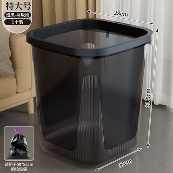 Jing'anmei trash can for home toilet and bathroom large large capacity office bedroom living room high value bucket transparent black 1 pack extra large 23l
