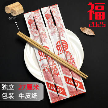 Fantasy disposable chopsticks chinese style extra long 27cm carbonized chopsticks thick festive chopsticks packable quality 200 pairs chinese good luck 27cm thick 6m