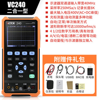 Funwudou customized handheld digital oscilloscope vc240 portable mini auto repair instrument high performance multi-function signal source vc240 two-in-one 40mhz + 4-digit semi-universal