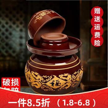 Pickle jar household earthenware pickle jar old-fashioned sealed ceramic pickle jar with inner lid sichuan pickle jar lb 10 catties thickened pickle jar 5l 5l 5l