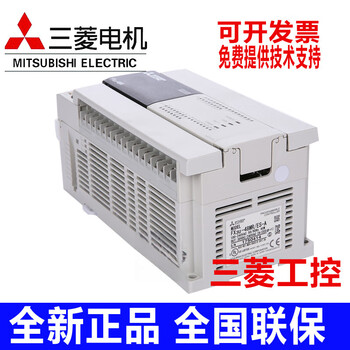 Brand new original mitsubishi plc fx3u 16/32/48/64/80/128mr/mt/esa programmable controller fx3u-128mt/es-a original brand new