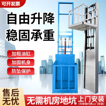 Electric hydraulic small lift freight elevator elevator guide rail type simple warehouse factory home lifting platform customized wire rope version rising 4.16 meters platform 1.05*0.85