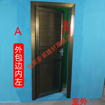 Meikejie champagne color thickened all-aluminum alloy indoor full-buckle aluminum alloy door single door aluminum alloy door full set all-aluminum outer left side opening private customization