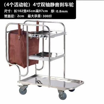 Wen yijia stainless steel cleaning truck hotel room trolley linen cart property cleaning cleaning vehicle tool cart gray wheel brake wheel cleaning vehicle (with hook)