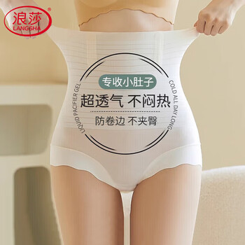 Langsha high waist tummy control panties to shrink belly 3a antibacterial bottom postpartum butt lifting pants plastic buttocks reducing hip shaping pants