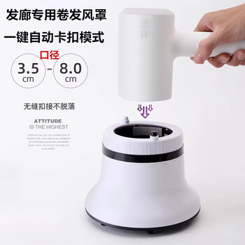 Midsummer time hair dryer hood curling interface hair styling artifact drying hood drying hood universal