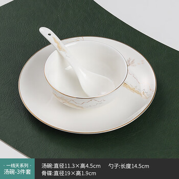 Mlcriyg hotel tableware set restaurant club hotel box company special ceramic new chinese dishes small three-piece set