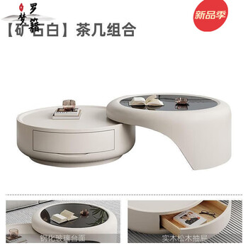 Luo jimeng 2025 new coffee table with glass small apartment light luxury modern italian cream internet celebrity round tv cabinet combination best-selling coffee table combination