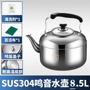 Fat donglai's same style gas kettle 304 stainless steel whistle large capacity kettle gas household extra thick (304 food grade) can hold 2 large heaters 8.5l 4.5l-10l