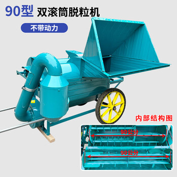Wen yijia 90 double drum rape thresher agricultural multi-functional rice, wheat, soybean and sorghum new thresher 90 double drum + wheel without power, free screen