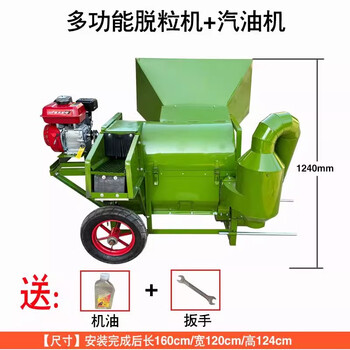 Shantou lincun multi-function rape thresher household small soybean sorghum wheat sheller agricultural rice 90 multi-function thresher with hand-pulled gasoline