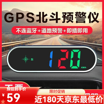 2024 new electronic dog radar speed measuring car colorful hud display early warning driving safety alert + speed measuring reminder