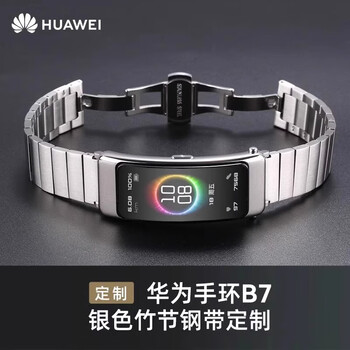 Huawei (huawei) huawei original smart bracelet, sports smart bluetooth headset, two-in-one men's and women's heart rate phone, health reminder watch, multi-function call, waterproof pedometer, bracelet b7, gold black + exclusive bamboo steel strap