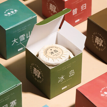 Qichun icelandic pu'er tea raw tea yunnan lincang independent small packaging tea cake like green tea flavor 35g high-end self-drinking