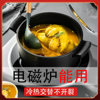 Longxing baofu induction cooker special casserole household bamboo charcoal pot clay pot rice small soup pot gas stove high temperature open flame non-stick pot 22cm bamboo charcoal pot (suitable for 3-5 people) 3.9l