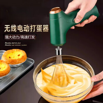 He jiagong electric egg beater household small handheld cream sauce egg mixer ice cream powder dye paste mixing egg beater three-speed double head-green smart model