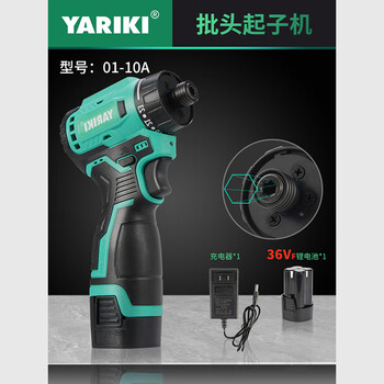 Yariki household rechargeable brushless handheld mini electric drill, impact drill, high-power electric bit driver, screwdriver, power tool, single battery, stepless speed change, 36v powerful two-speed, 1/4 inch 6.35mm interface, stepless speed change, brushless motor, strong torque, multi-function, bit driver, hand electric drill