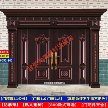 Meikejie grade a villa door double door rural self-built house opposite entrance copper door rural zinc alloy anti-theft door home 3