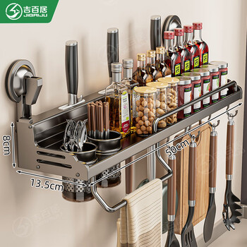 Jibaiju kitchen suction cup storage rack without punching seasoning spoon knife holder integrated wall-mounted household multi-functional storage rack