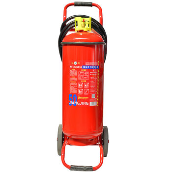 Jiangjing 25-year new national standard trolley-type dry powder fire extinguisher 50kg for office and factory use warehouse mft/abce50 50kg dry powder trolley dry powder 50kg