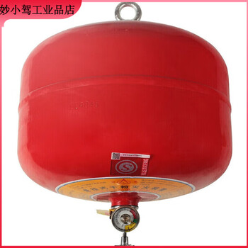 Fire extinguisher, fire extinguishing ball, dry powder fire extinguishing device 8kg, hanging red chandelier commercial dry powder fire extinguishing device 8kg, factory customized straight hair, ultra-fine dry powder 10kg hanging