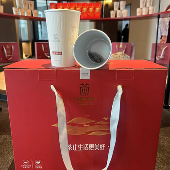 Tongbai red cup tea business hidden cup tall cup black tea/green tea black tea 48 cups/box capacity 201ml (inclusive)-300ml (inclusive)