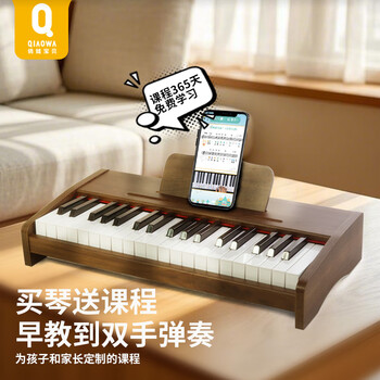 Qiao wa bao bei children's wooden piano electronic keyboard beginner girl toy baby musical instrument enlightenment gift 37-key new year gift