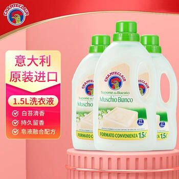 Chante clair laundry detergent fragrance long-lasting fragrance type deep cleansing family clothes cleaning liquid laundry soap 1.5l white moss fragrance * 3 bottles