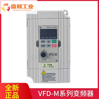 Taishida inverter vfd-m single three-term 220v/380v0.4/1.5/2.2/3.7kw speed regulation vfd004m21a0.4kw/220v