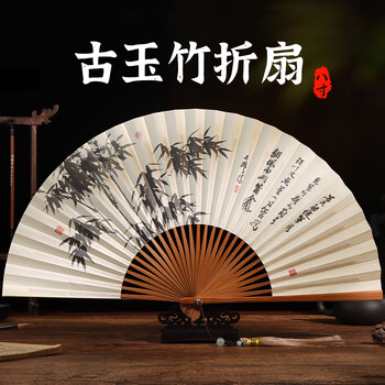 Tatanice folding fan 8-inch chinese style ancient fan hanfu small gift ancient jade bamboo fan for men bamboo shadow