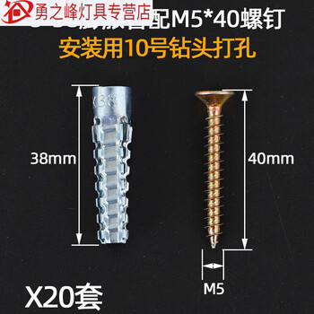 Junmo lightweight brick anti-loosening cement wall hollow brick concrete wall metal expansion pipe nail sawtooth gecko expansion bolt 8*38 pipe + screw length 40mm 20 sets